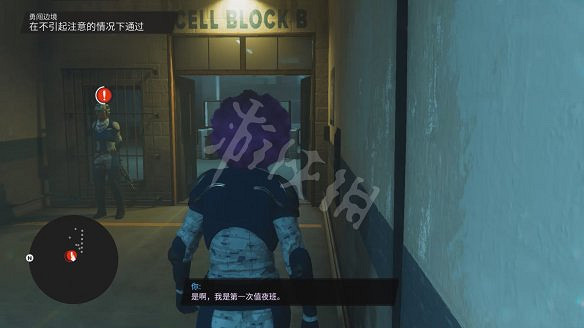 《黑街聖徒:重啟版》圖文攻略 全流程全支線全載具全收藏品全武器 《黑街聖徒:重啟版》圖文攻略 全流程全支線全載具全收藏品全武器