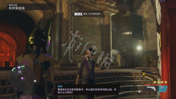 《黑街聖徒:重啟版》圖文攻略 全流程全支線全載具全收藏品全武器 《黑街聖徒:重啟版》圖文攻略 全流程全支線全載具全收藏品全武器