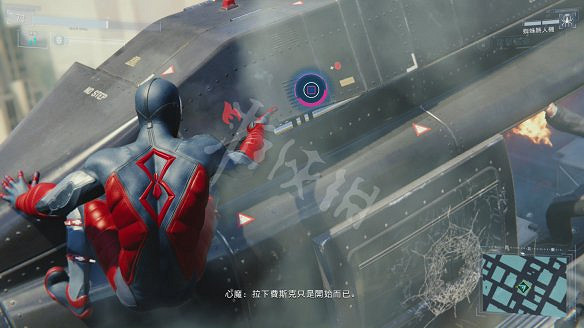 《漫威蜘蛛人：重製版》圖文攻略：全流程全Boss全支線全戰衣