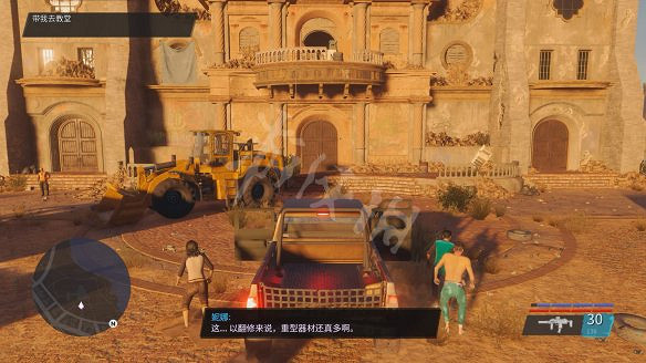 《黑街聖徒:重啟版》圖文攻略 全流程全支線全載具全收藏品全武器 《黑街聖徒:重啟版》圖文攻略 全流程全支線全載具全收藏品全武器