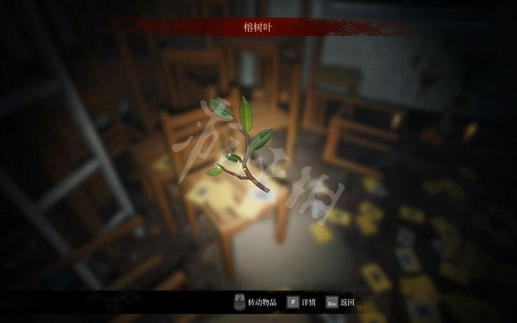 《女鬼橋開魂路》圖文攻略 全流程全收集全彩蛋全結局 《女鬼橋開魂路》圖文攻略 全流程全收集全彩蛋全結局
