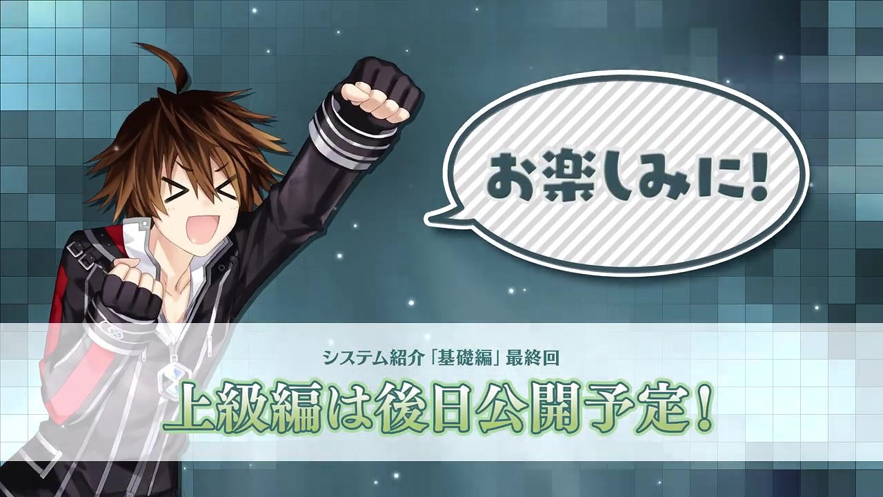 《妖精劍士F RefrainChord》新預告公布 9月15日發售