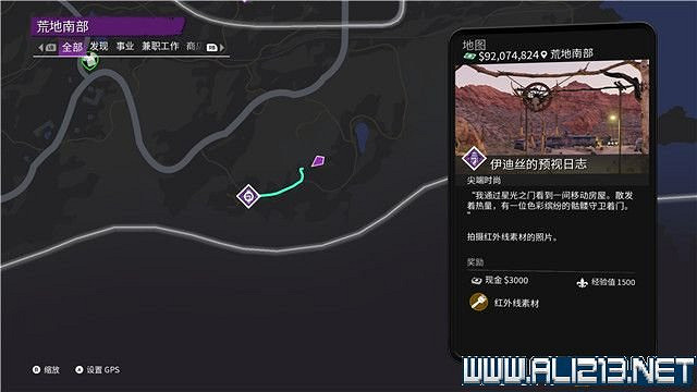《黑街聖徒重啟版》尖端時尚素材收集攻略 尖端時尚素材位置大全 《黑街聖徒重啟版》尖端時尚素材收集攻略 尖端時尚素材位置大全