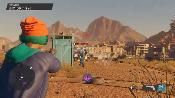 《黑街聖徒:重啟版》圖文攻略 全流程全支線全載具全收藏品全武器 《黑街聖徒:重啟版》圖文攻略 全流程全支線全載具全收藏品全武器