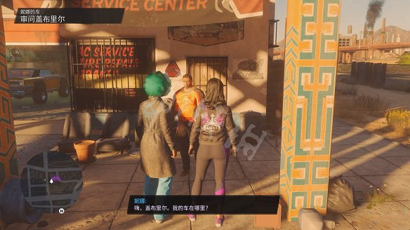 《黑街聖徒:重啟版》圖文攻略 全流程全支線全載具全收藏品全武器 《黑街聖徒:重啟版》圖文攻略 全流程全支線全載具全收藏品全武器