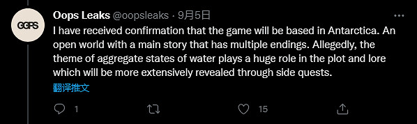 《生化奇兵》新作大量訊息洩露 地點將在南極洲