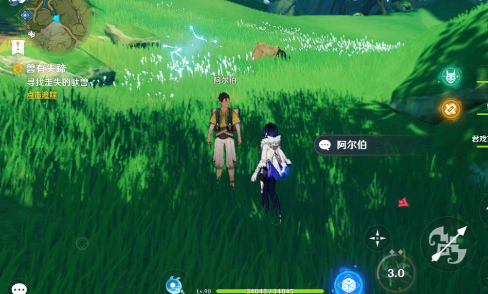 《原神》獸有失蹄怎麽觸發?獸有失蹄觸發方法介紹 《原神》獸有失蹄怎麽觸發?獸有失蹄觸發方法介紹