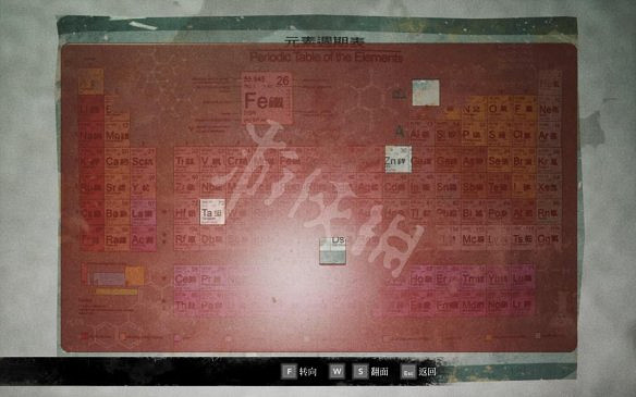 《女鬼橋開魂路》圖文攻略 全流程全收集全彩蛋全結局 《女鬼橋開魂路》圖文攻略 全流程全收集全彩蛋全結局