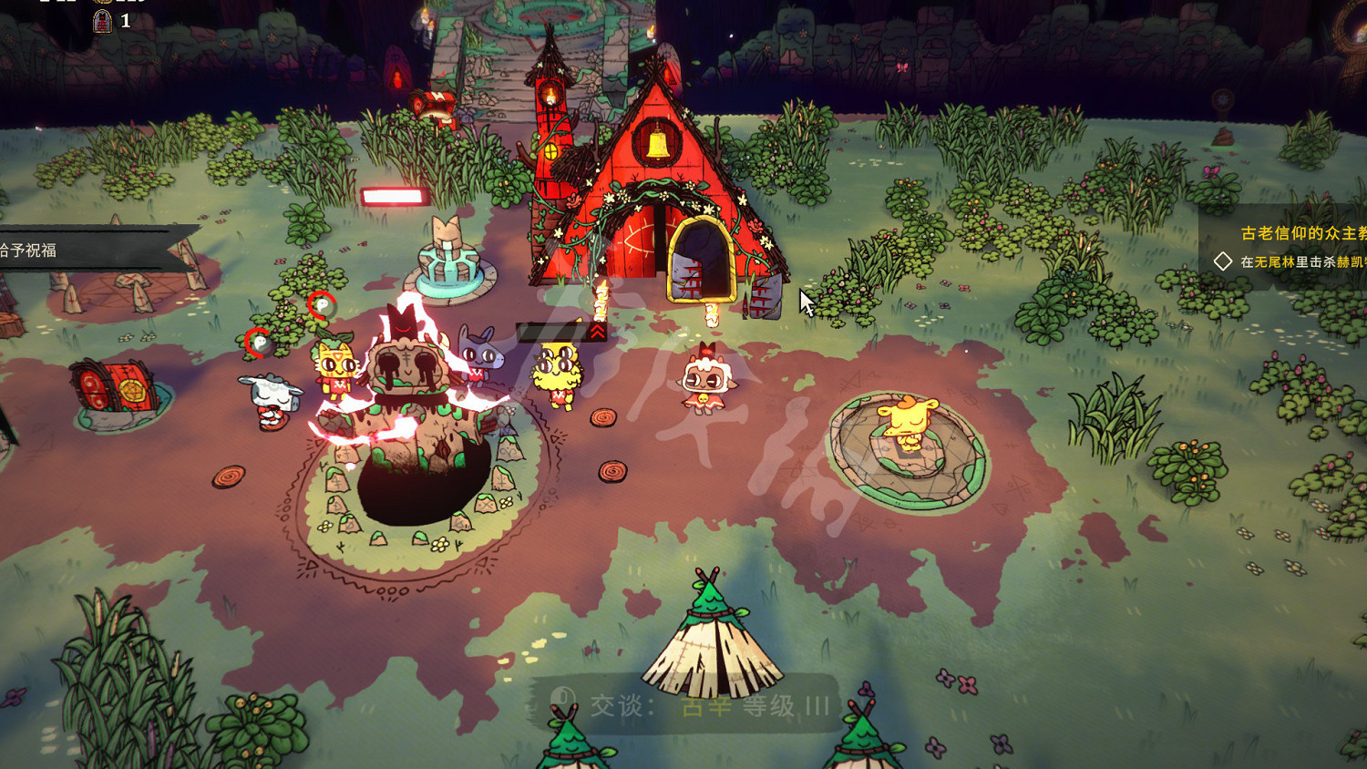 《進擊羔羊傳說》圖文攻略 全流程全塔羅牌全武器全Boss攻略【遊戲攻略組】 《進擊羔羊傳說》圖文攻略 全流程全塔羅牌全武器全Boss攻略【遊戲攻略組】