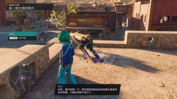 《黑街聖徒:重啟版》圖文攻略 全流程全支線全載具全收藏品全武器 《黑街聖徒:重啟版》圖文攻略 全流程全支線全載具全收藏品全武器