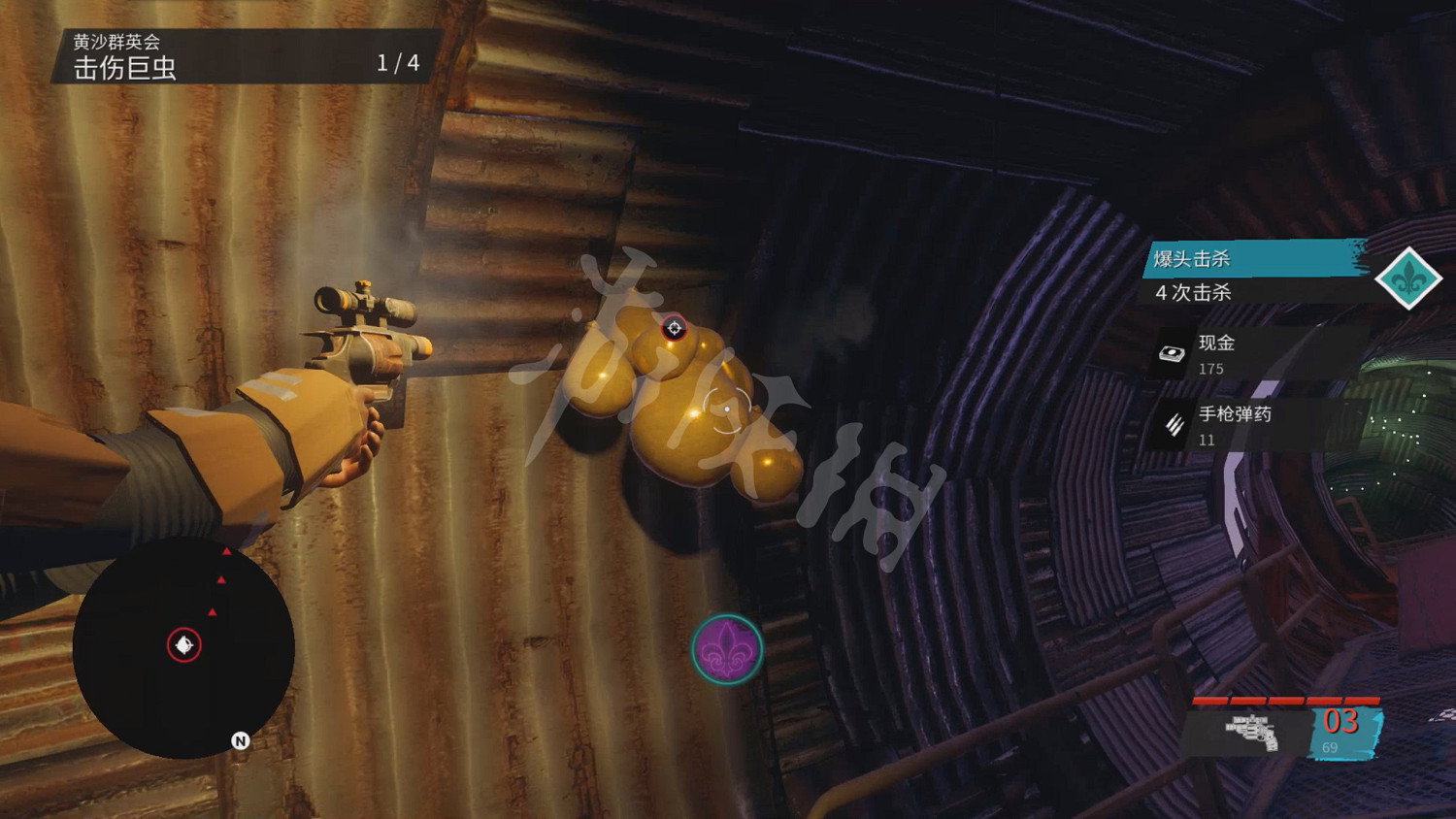 《黑街聖徒:重啟版》圖文攻略 全流程全支線全載具全收藏品全武器 《黑街聖徒:重啟版》圖文攻略 全流程全支線全載具全收藏品全武器