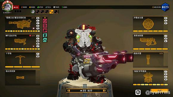 深岩銀河槍手實用技巧有哪些 深岩銀河槍手實用技巧有哪些