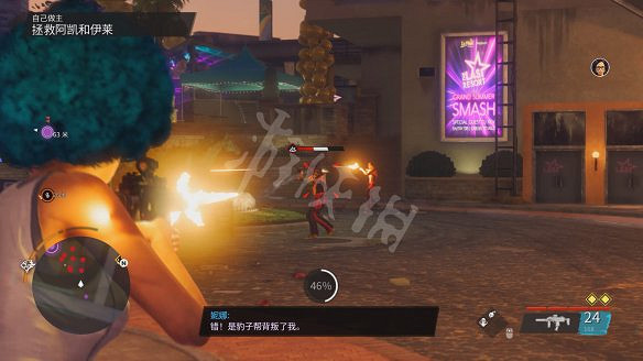 《黑街聖徒:重啟版》圖文攻略 全流程全支線全載具全收藏品全武器 《黑街聖徒:重啟版》圖文攻略 全流程全支線全載具全收藏品全武器