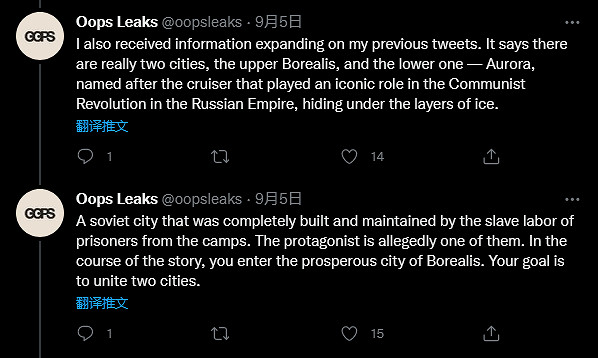 《生化奇兵》新作大量訊息洩露 地點將在南極洲