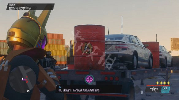 《黑街聖徒:重啟版》圖文攻略 全流程全支線全載具全收藏品全武器 《黑街聖徒:重啟版》圖文攻略 全流程全支線全載具全收藏品全武器