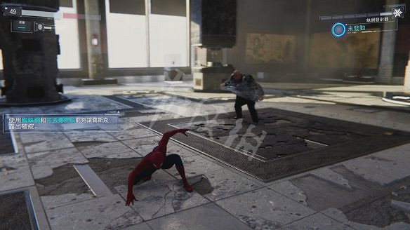 《漫威蜘蛛人:重製版》圖文攻略:全流程全Boss全支線全戰衣 《漫威蜘蛛人:重製版》圖文攻略:全流程全Boss全支線全戰衣