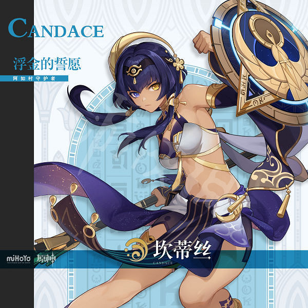 《原神》3.1版本up池有什麽?3.1版本up池預測 《原神》3.1版本up池有什麽?3.1版本up池預測