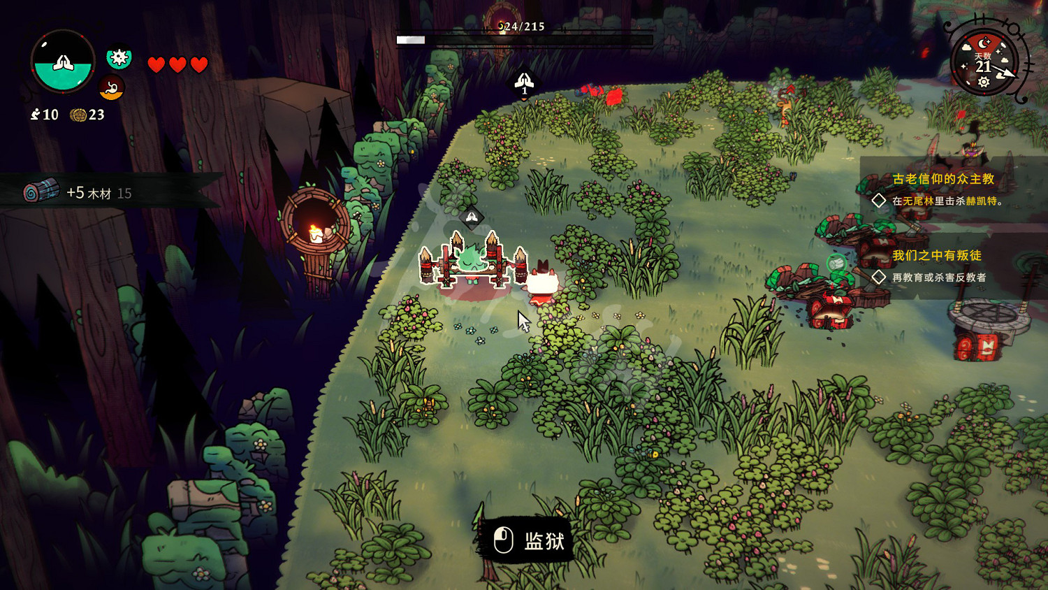 《進擊羔羊傳說》圖文攻略 全流程全塔羅牌全武器全Boss攻略【遊戲攻略組】 《進擊羔羊傳說》圖文攻略 全流程全塔羅牌全武器全Boss攻略【遊戲攻略組】