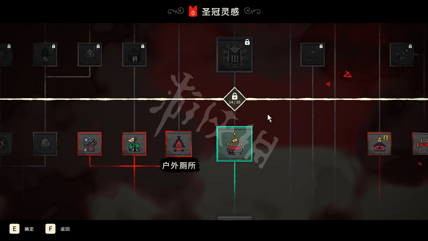 《進擊羔羊傳說》圖文攻略 全流程全塔羅牌全武器全Boss攻略【遊戲攻略組】 《進擊羔羊傳說》圖文攻略 全流程全塔羅牌全武器全Boss攻略【遊戲攻略組】