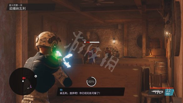 《黑街聖徒:重啟版》圖文攻略 全流程全支線全載具全收藏品全武器 《黑街聖徒:重啟版》圖文攻略 全流程全支線全載具全收藏品全武器