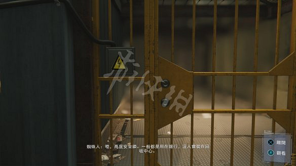 《漫威蜘蛛人：重製版》圖文攻略：全流程全Boss全支線全戰衣