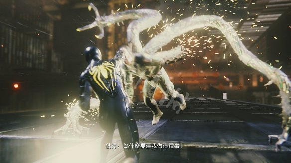 《漫威蜘蛛人:重製版》圖文攻略:全流程全Boss全支線全戰衣 《漫威蜘蛛人:重製版》圖文攻略:全流程全Boss全支線全戰衣