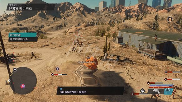 《黑街聖徒:重啟版》圖文攻略 全流程全支線全載具全收藏品全武器 《黑街聖徒:重啟版》圖文攻略 全流程全支線全載具全收藏品全武器