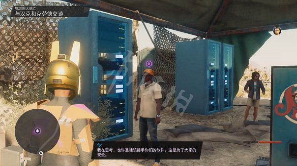 《黑街聖徒:重啟版》圖文攻略 全流程全支線全載具全收藏品全武器 《黑街聖徒:重啟版》圖文攻略 全流程全支線全載具全收藏品全武器