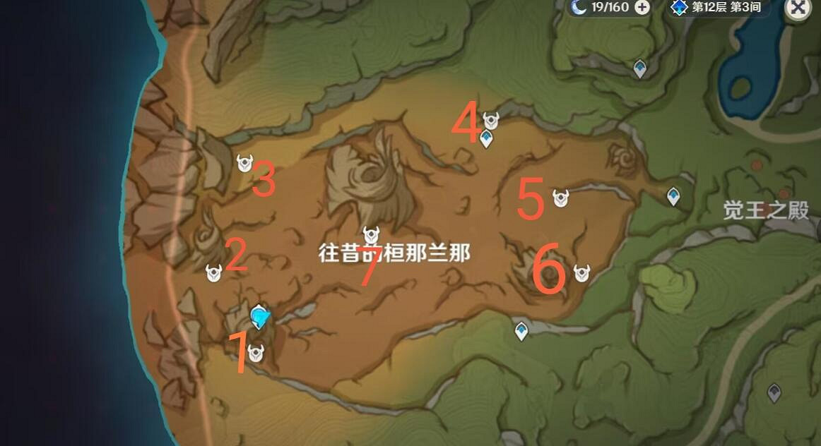 《原神》往昔的恒那蘭納七個深淵法師位置 往昔的恒那蘭納法師在哪? 《原神》往昔的恒那蘭納七個深淵法師位置 往昔的恒那蘭納法師在哪?