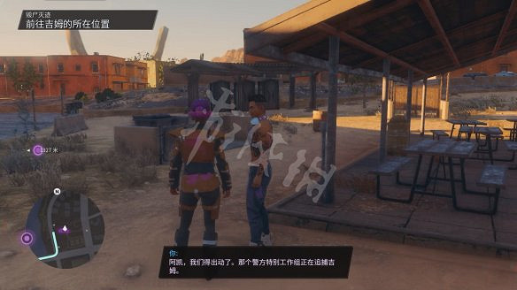 《黑街聖徒:重啟版》圖文攻略 全流程全支線全載具全收藏品全武器 《黑街聖徒:重啟版》圖文攻略 全流程全支線全載具全收藏品全武器