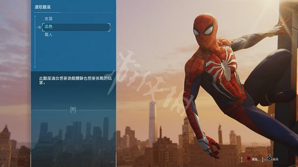 《漫威蜘蛛人:重製版》圖文攻略:全流程全Boss全支線全戰衣 《漫威蜘蛛人:重製版》圖文攻略:全流程全Boss全支線全戰衣