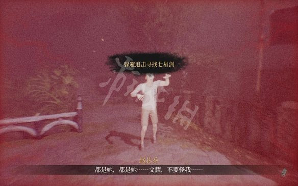 《女鬼橋開魂路》圖文攻略 全流程全收集全彩蛋全結局 《女鬼橋開魂路》圖文攻略 全流程全收集全彩蛋全結局