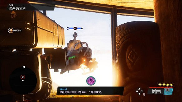 《黑街聖徒:重啟版》圖文攻略 全流程全支線全載具全收藏品全武器 《黑街聖徒:重啟版》圖文攻略 全流程全支線全載具全收藏品全武器