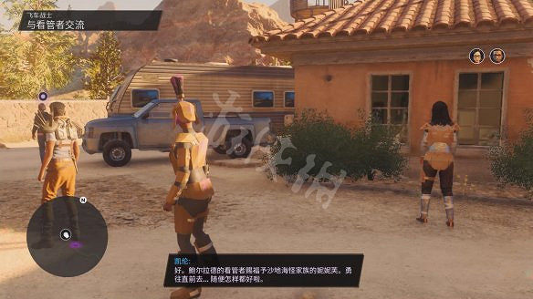 《黑街聖徒:重啟版》圖文攻略 全流程全支線全載具全收藏品全武器 《黑街聖徒:重啟版》圖文攻略 全流程全支線全載具全收藏品全武器