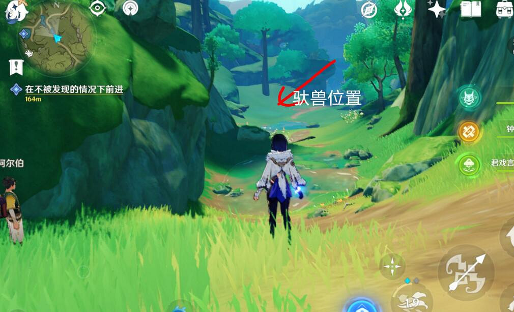 《原神》獸有失蹄怎麽觸發?獸有失蹄觸發方法介紹 《原神》獸有失蹄怎麽觸發?獸有失蹄觸發方法介紹