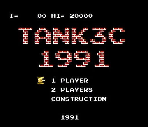 FC遊戲《坦克大戰》居然有這麽多不為人知的故事