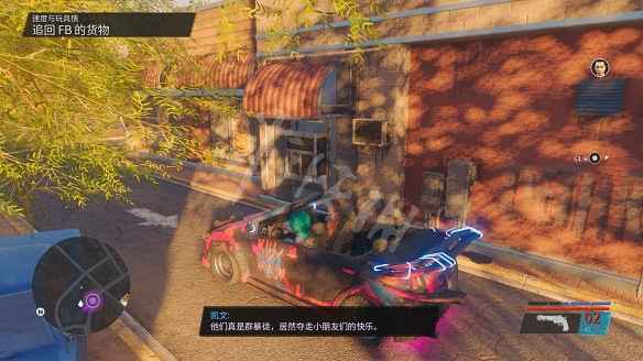 《黑街聖徒:重啟版》圖文攻略 全流程全支線全載具全收藏品全武器 《黑街聖徒:重啟版》圖文攻略 全流程全支線全載具全收藏品全武器