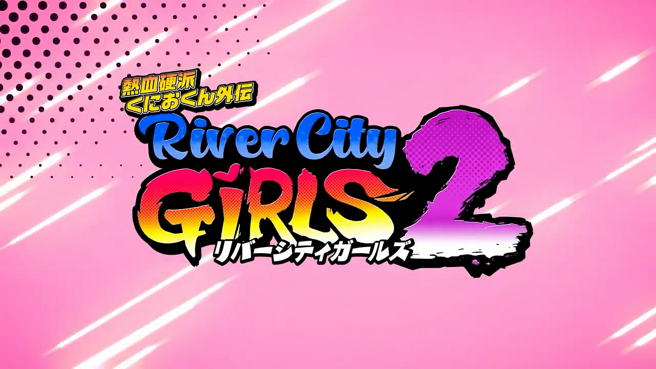 《熱血硬派外傳 熱血少女2》最新預告公布！12.1發售