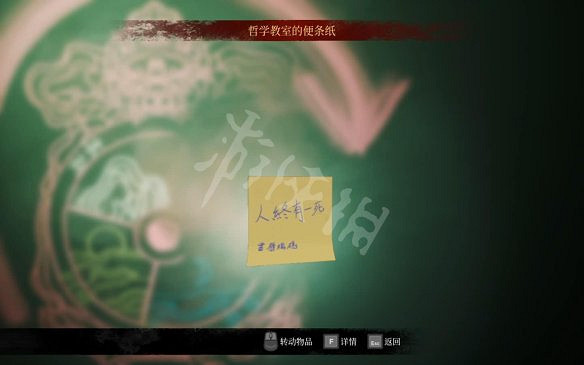 《女鬼橋開魂路》圖文攻略 全流程全收集全彩蛋全結局 《女鬼橋開魂路》圖文攻略 全流程全收集全彩蛋全結局