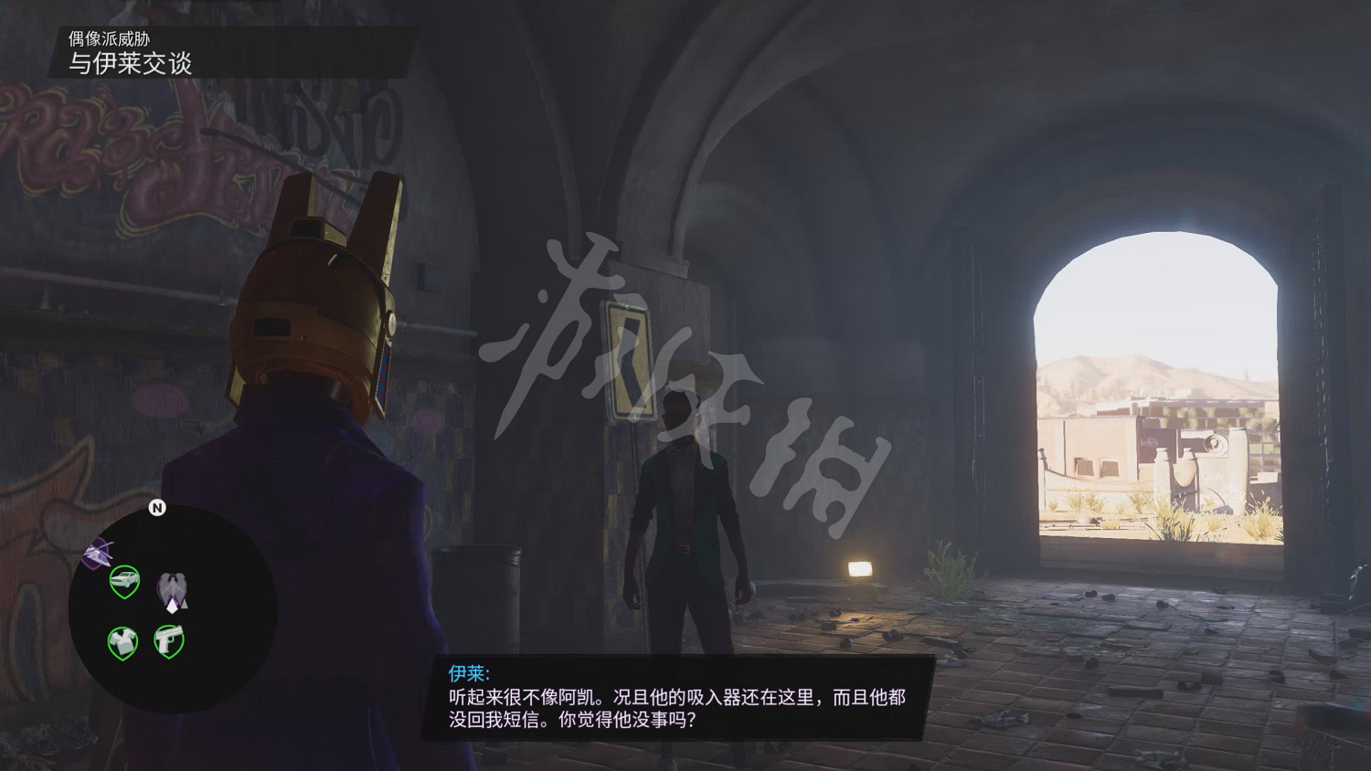 《黑街聖徒:重啟版》圖文攻略 全流程全支線全載具全收藏品全武器 《黑街聖徒:重啟版》圖文攻略 全流程全支線全載具全收藏品全武器