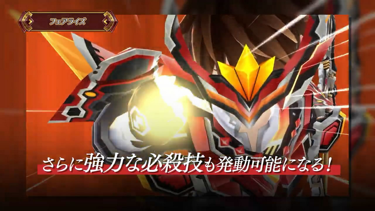 《妖精劍士F：Refrain Chord》新系統介紹預告片賞！