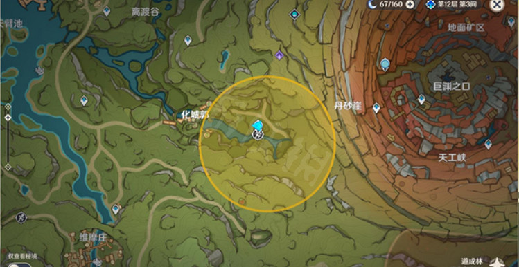 《原神》秘寶迷蹤第五天怎麽玩?秘寶迷蹤第五天攻略分享 《原神》秘寶迷蹤第五天怎麽玩?秘寶迷蹤第五天攻略分享