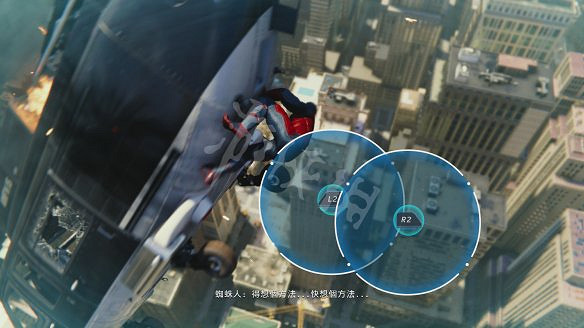 《漫威蜘蛛人：重製版》圖文攻略：全流程全Boss全支線全戰衣