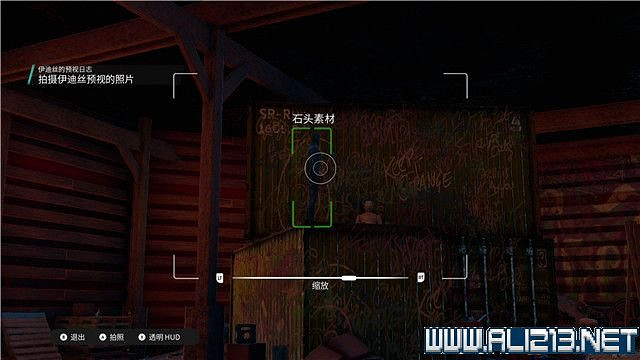 《黑街聖徒重啟版》尖端時尚素材收集攻略 尖端時尚素材位置大全 《黑街聖徒重啟版》尖端時尚素材收集攻略 尖端時尚素材位置大全