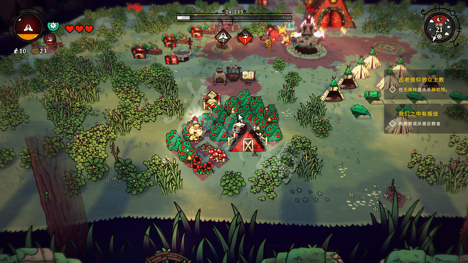 《進擊羔羊傳說》圖文攻略 全流程全塔羅牌全武器全Boss攻略【遊戲攻略組】 《進擊羔羊傳說》圖文攻略 全流程全塔羅牌全武器全Boss攻略【遊戲攻略組】