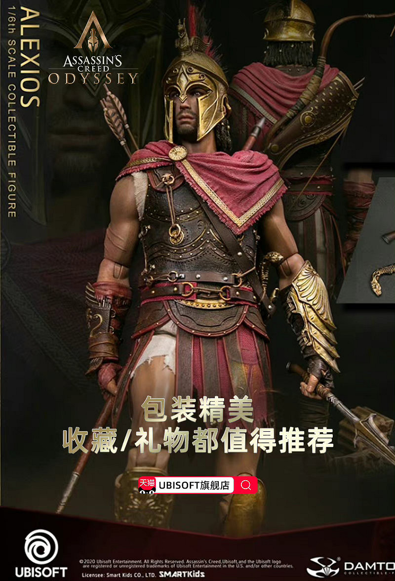 《刺客教條：奧德賽》男主珍藏人偶上架：僅售約新台幣10388元