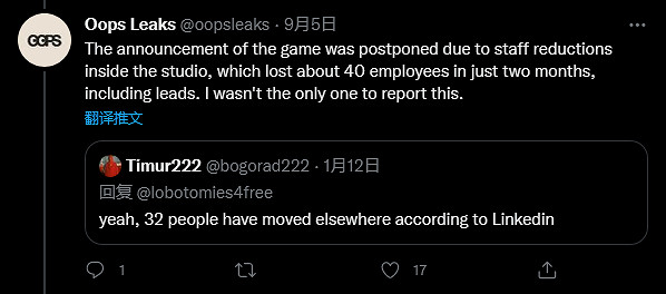 《生化奇兵》新作大量訊息洩露 地點將在南極洲