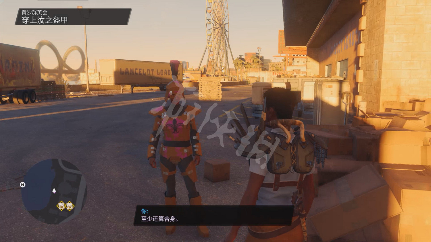 《黑街聖徒:重啟版》圖文攻略 全流程全支線全載具全收藏品全武器 《黑街聖徒:重啟版》圖文攻略 全流程全支線全載具全收藏品全武器