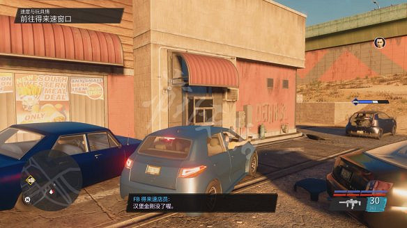 《黑街聖徒:重啟版》圖文攻略 全流程全支線全載具全收藏品全武器 《黑街聖徒:重啟版》圖文攻略 全流程全支線全載具全收藏品全武器