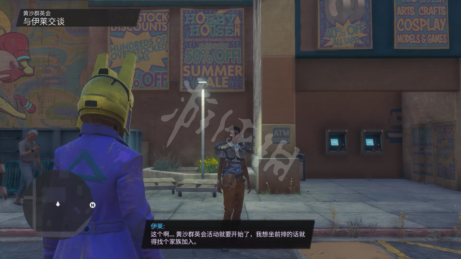 《黑街聖徒:重啟版》圖文攻略 全流程全支線全載具全收藏品全武器 《黑街聖徒:重啟版》圖文攻略 全流程全支線全載具全收藏品全武器